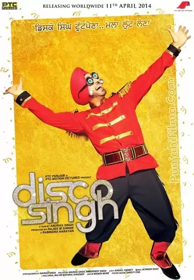 Disco Singh