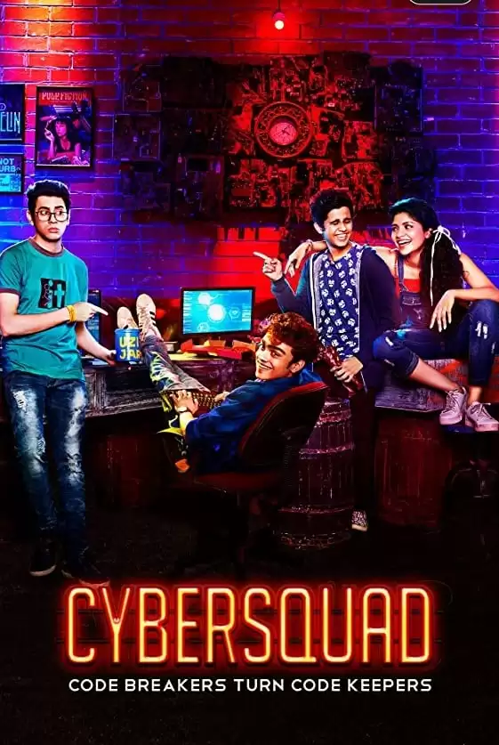 CyberSquad