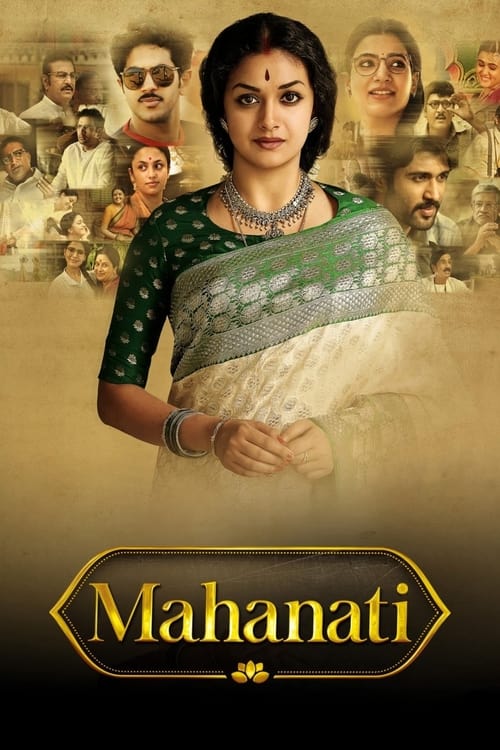 Mahanati (Hindi)