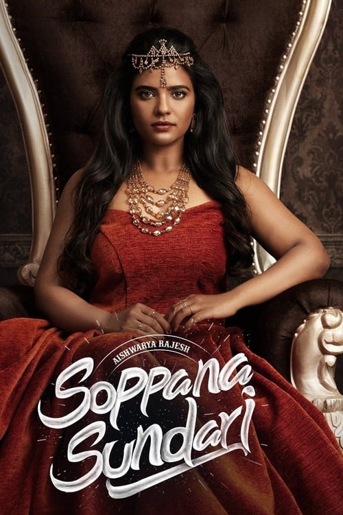 Soppana Sundari (Hindi)