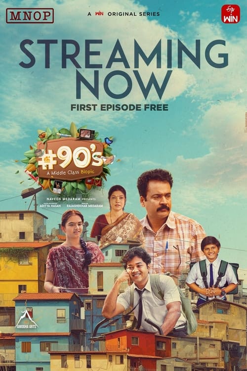 90’s – A Middle Class Biopic Season 1 - Episode 4